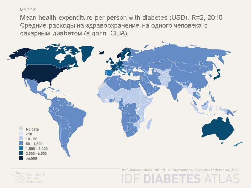 Map 2.6 Mean health expenditure per person with diabetes (USD), R=2, 2010 Средние расходы